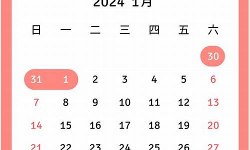 2024年4月30日金价_4月14日金价