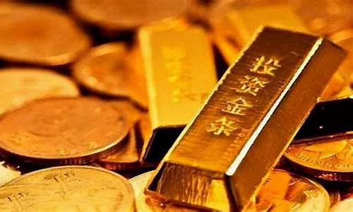 银行金价为什么比金店便宜_银行金价为什么