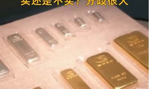 国际金价1001无标题_1550国际金价