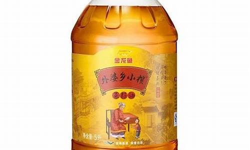 金龙鱼小榨菜籽油价格4升_金龙鱼小榨菜籽油价格