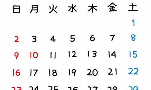 2020年8月31金价_2020.8.1