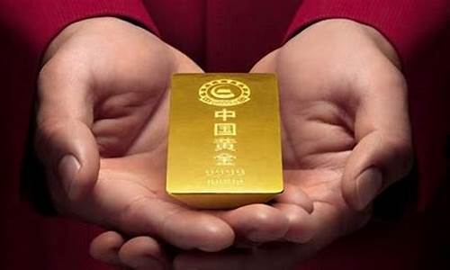 中国黄金金条今日金价多少_中国黄金金条今