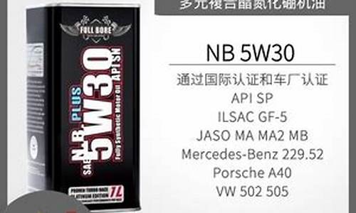 飞宝机油价格查询官网_飞宝机油价格查询