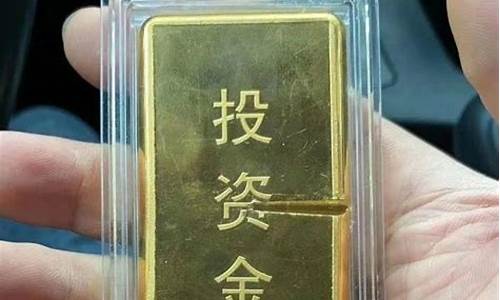 山东济南回收黄金多少钱一克_回收金价格济南最新