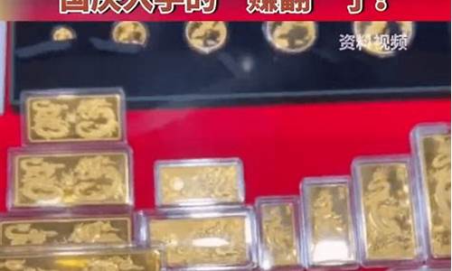 金价再破600元大关意味着什么意思_金价再破600元大关