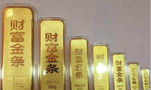 金条可以按照金价售卖吗_金条能原价卖吗