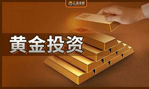 黄金价格还会上涨吗2021_黄金价格还会上涨吗最新行情