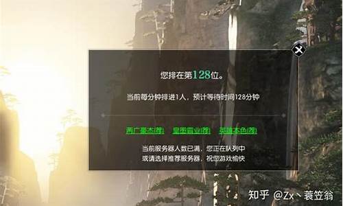 为什么逆水寒金价暴跌_逆水寒现在哪个区金价高