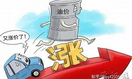 2022油价这么高_油价今年