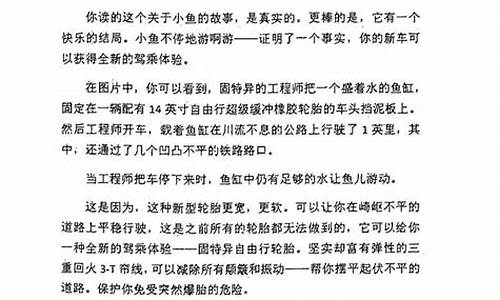 销售金价文案怎么写吸引顾客_销售金价文案怎么写