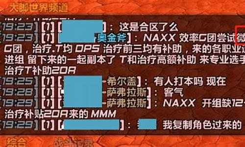 永久60怀旧服金价预测_魔兽世界怀旧服永久60级金价