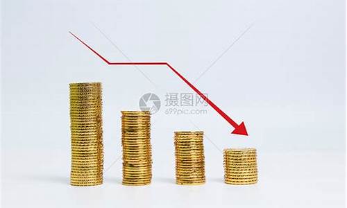 金价跌到底了吗_金价下跌了意味什么