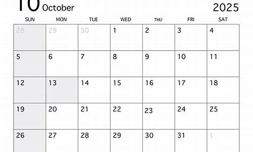 2021年10月23日金价_2023年10月28金价