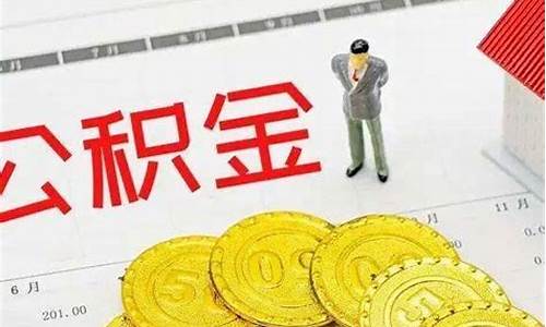 普宁最近金价多少钱_揭阳市普宁县今日的黄金价格