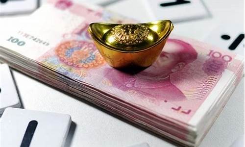 应对情绪的金点子_情绪避险助推金价