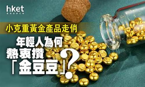 去年金价最低多少_去年金价最高价