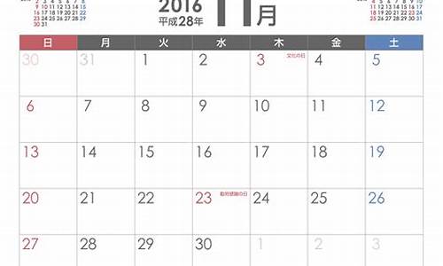 2017年11月黄金价格_2016年11月27金价