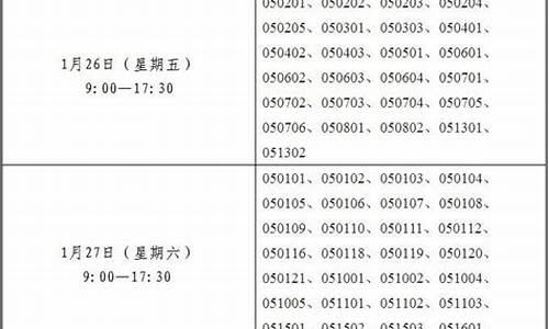 蚌埠最新金价回收公告_今日蚌埠金价查询 价格表蚌