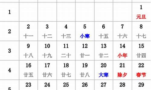 2023年12月周大福金价_2023年12月周大福金价多少钱