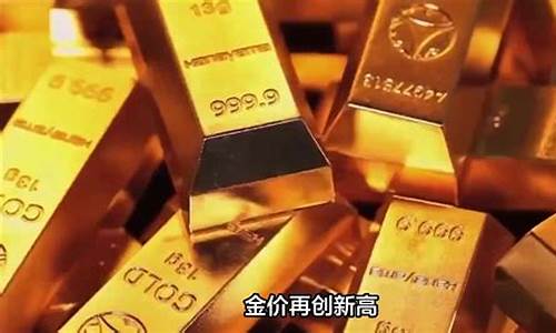 金价回落跌破1420关口_金价回调结束了吗