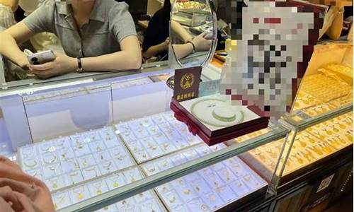 水贝金价和金店金价一样吗_水贝黄金价格和国际金价一样吗