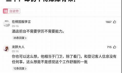 金价大涨文案短句搞笑版_金价大涨文案短句搞笑