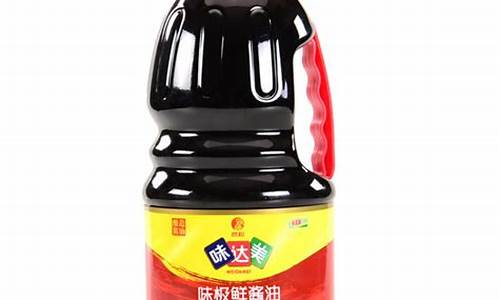 味达美味极鲜800ml_味达美味极鲜酱油价钱