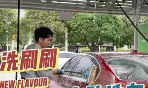 油价太贵自助洗车_油价太贵自助洗车怎么办