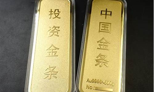 银行金价10克金条_金条多少钱一克 银行