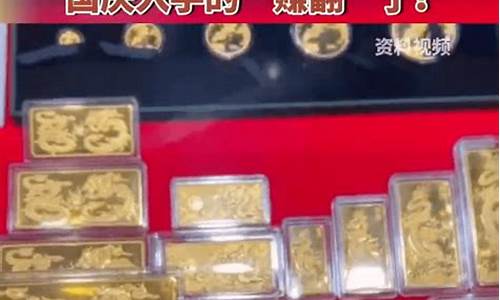 金价下跌的宣传文案_金价又涨了文案搞笑