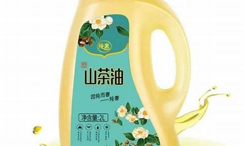 桶装纯茶籽油价格_纯茶籽油多少钱一斤