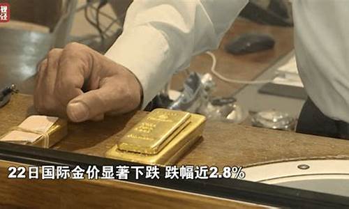 腾冲金价多钱_腾冲金价最新消息