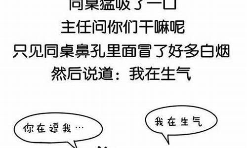 形容油价搞笑句子_比喻油价的段子搞笑