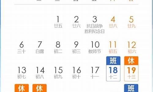 2021年7月26号金价是240元一克嘛_2021年7月26